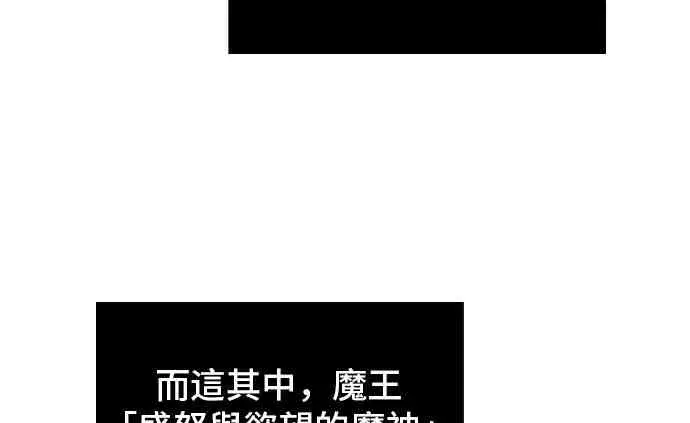 漫画《全知读者视角》22话第20张图