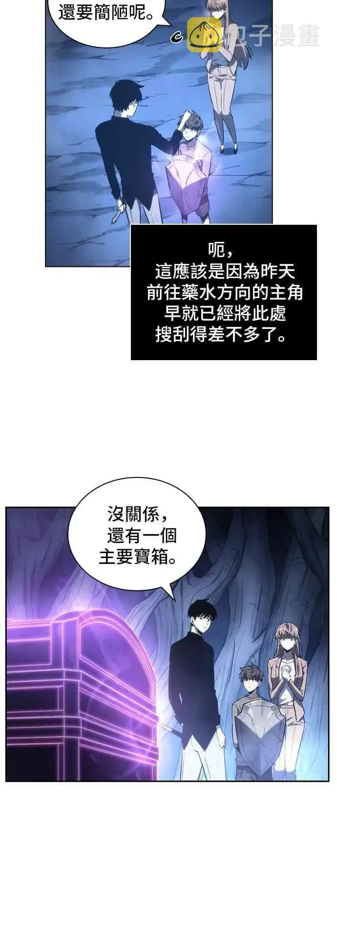 漫画《全知读者视角》22话第28张图