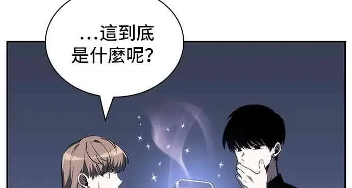 漫画《全知读者视角》22话第30张图