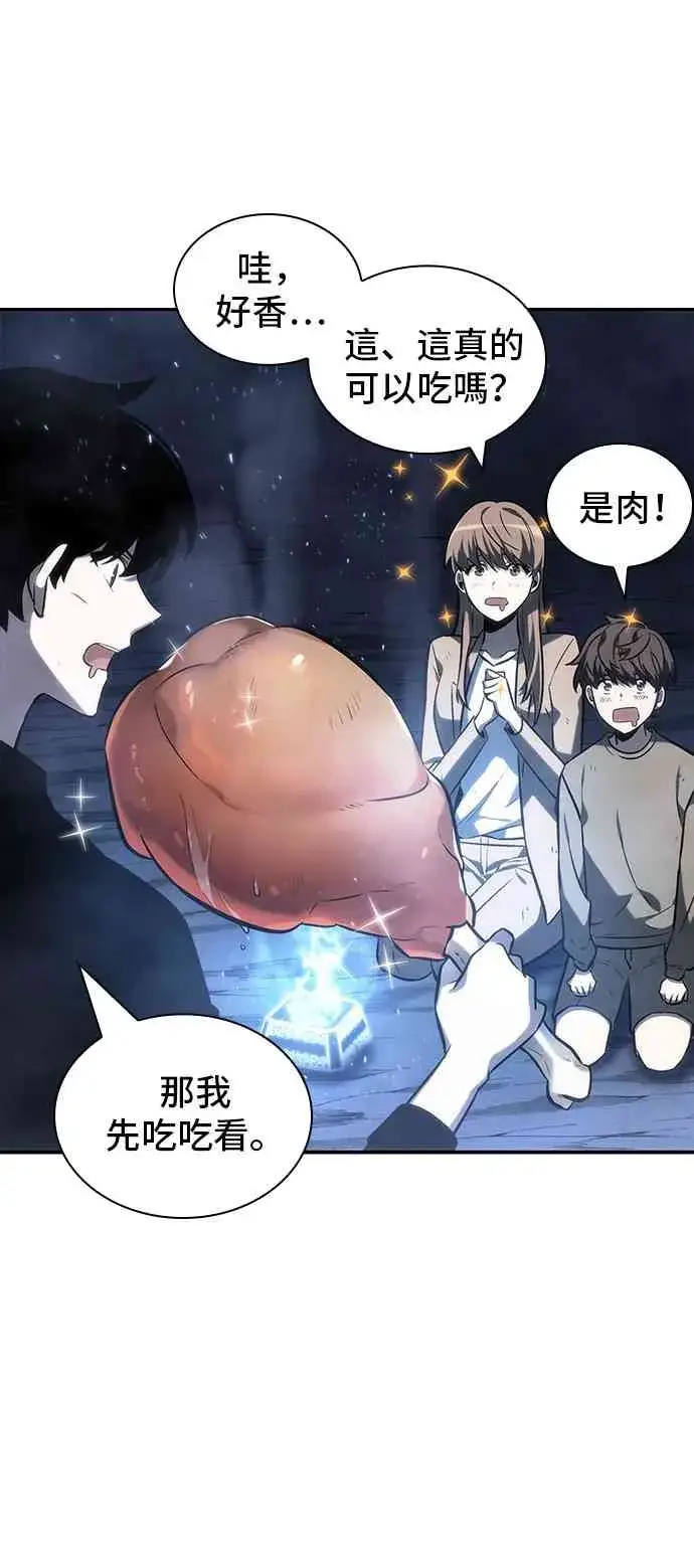 漫画《全知读者视角》22话第33张图