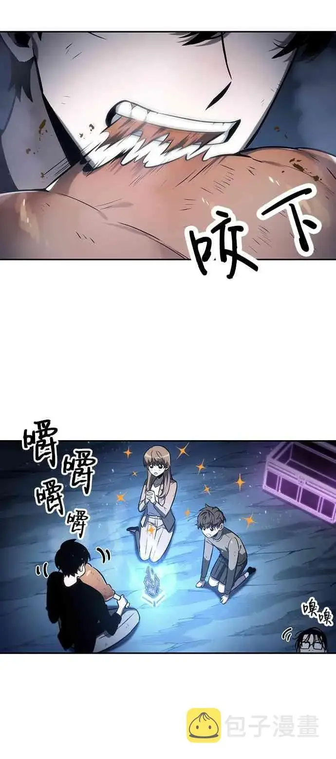 漫画《全知读者视角》22话第34张图