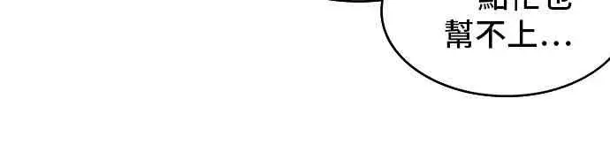 漫画《全知读者视角》22话第42张图