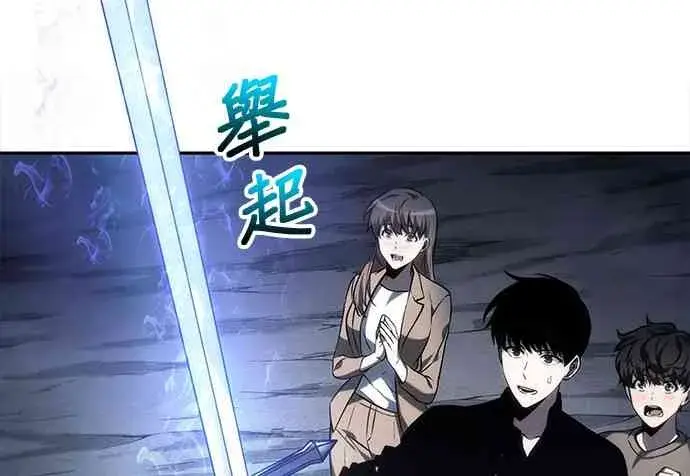 漫画《全知读者视角》22话第56张图