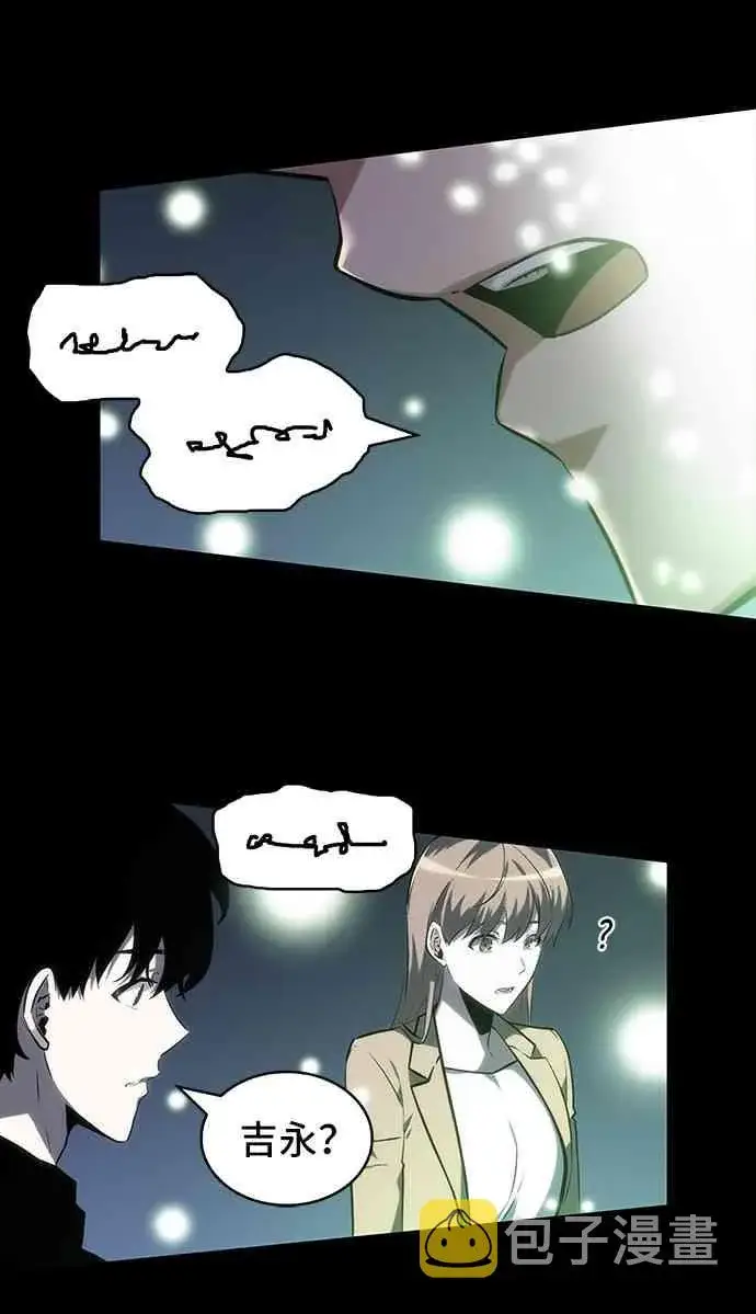 漫画《全知读者视角》22话第64张图
