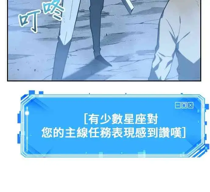 漫画《全知读者视角》22话第8张图