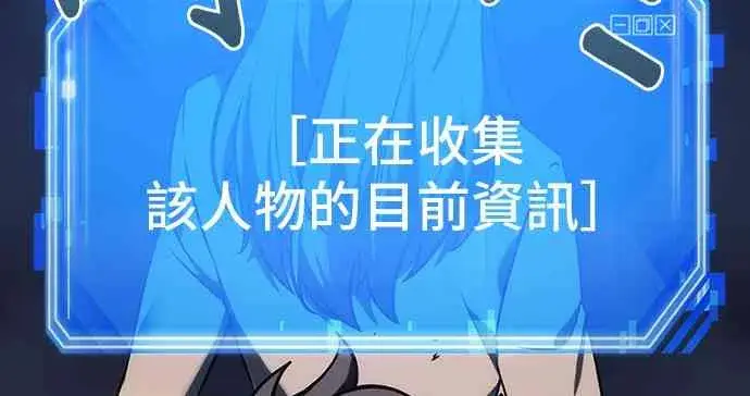 漫画《全知读者视角》23话第22张图