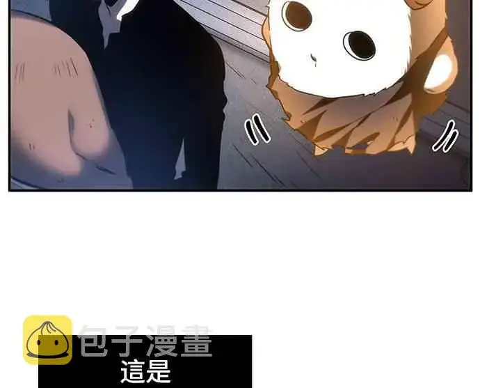 漫画《全知读者视角》23话第30张图