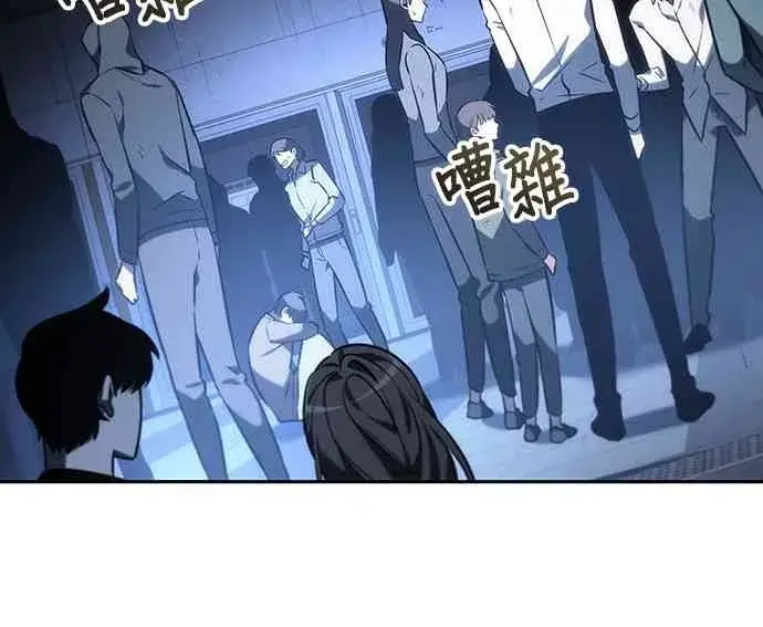 漫画《全知读者视角》23话第42张图
