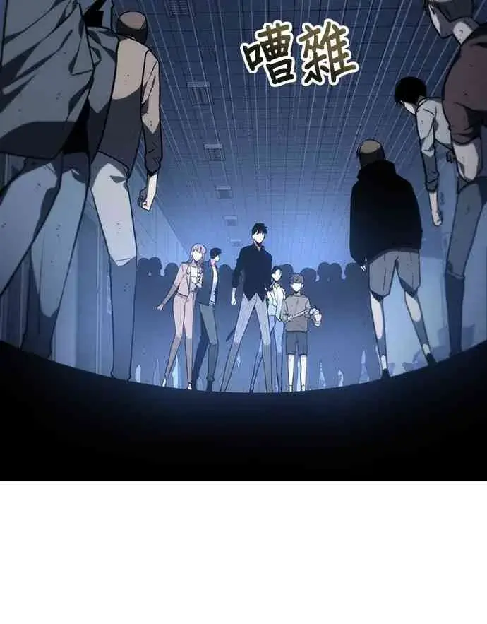漫画《全知读者视角》23话第52张图