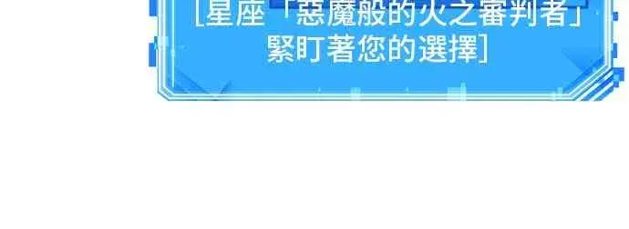 漫画《全知读者视角》23话第60张图