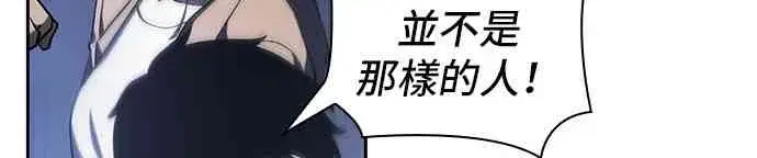 漫画《全知读者视角》23话第68张图