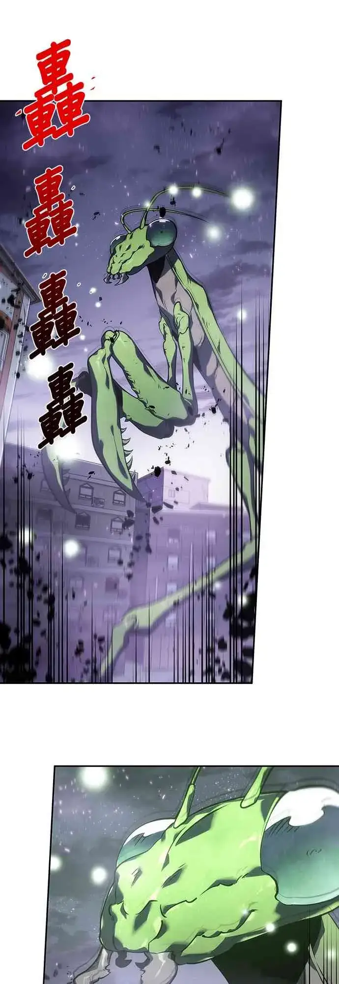 漫画《全知读者视角》23话第7张图