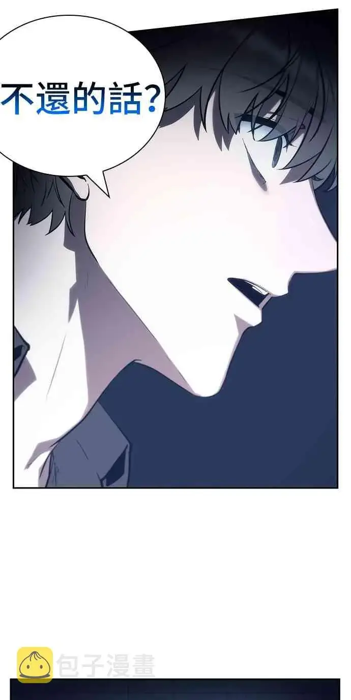 漫画《全知读者视角》23话第71张图