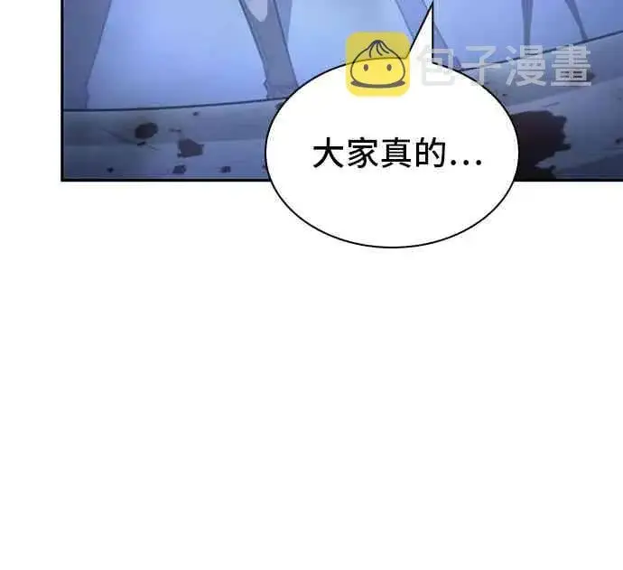 漫画《全知读者视角》23话第80张图