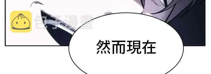漫画《全知读者视角》24话第14张图