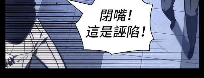 漫画《全知读者视角》24话第24张图
