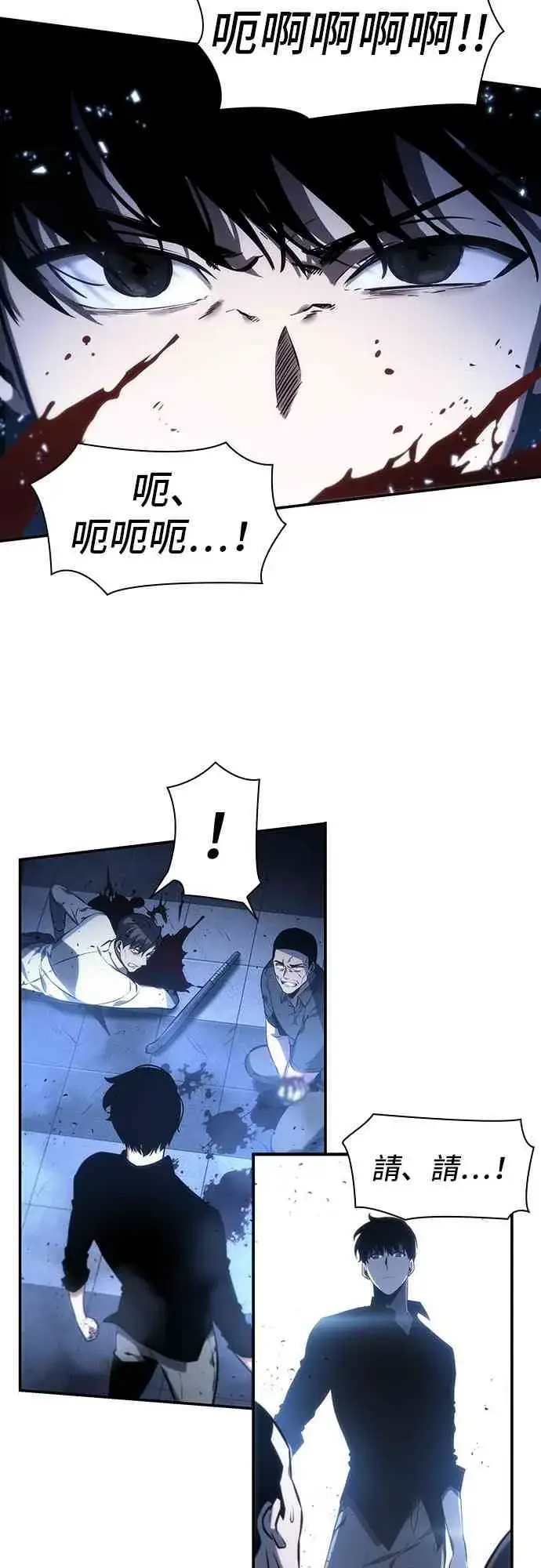 漫画《全知读者视角》24话第37张图