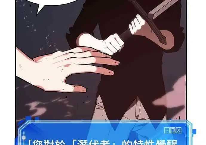 漫画《全知读者视角》24话第48张图