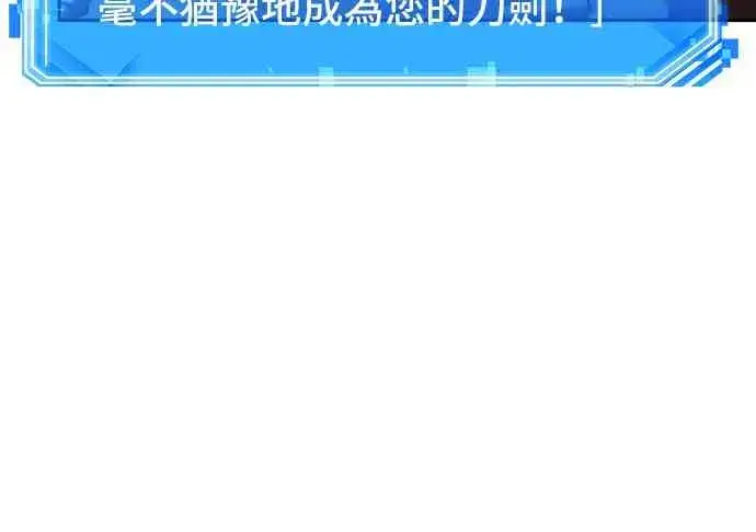 漫画《全知读者视角》24话第50张图