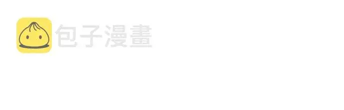 漫画《全知读者视角》24话第54张图