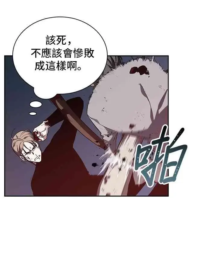 漫画《全知读者视角》24话第58张图