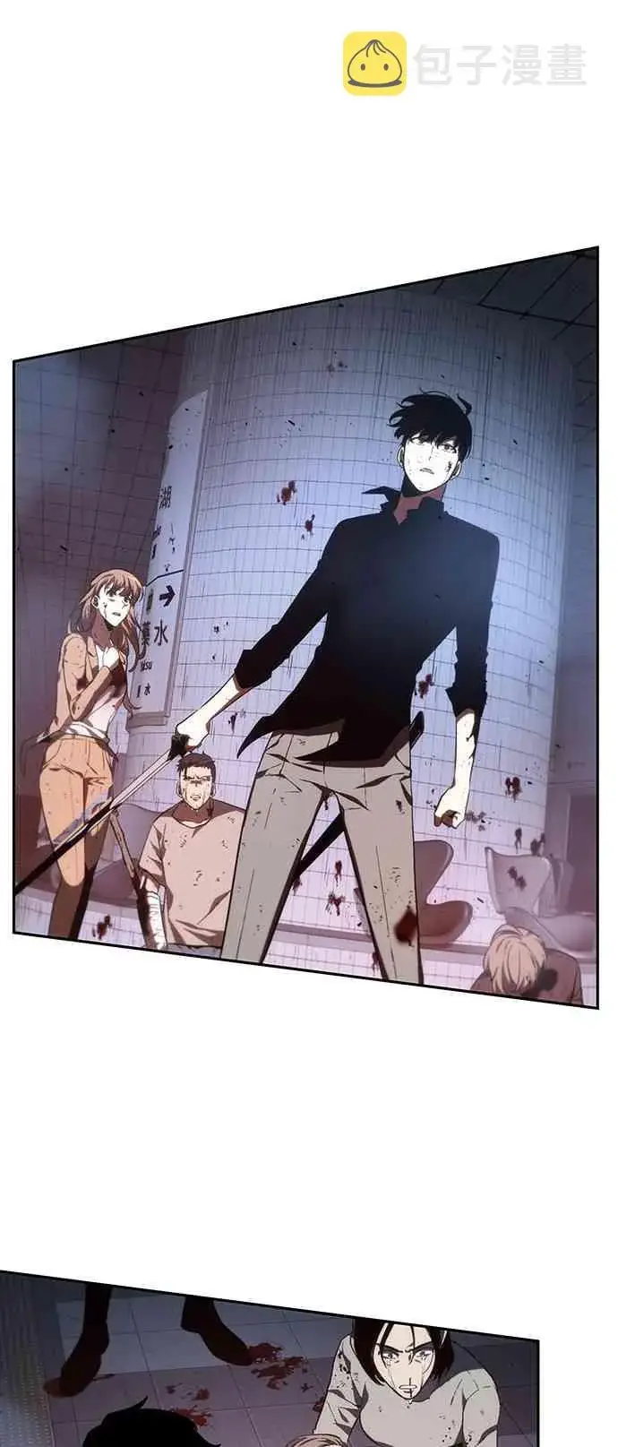 漫画《全知读者视角》24话第65张图