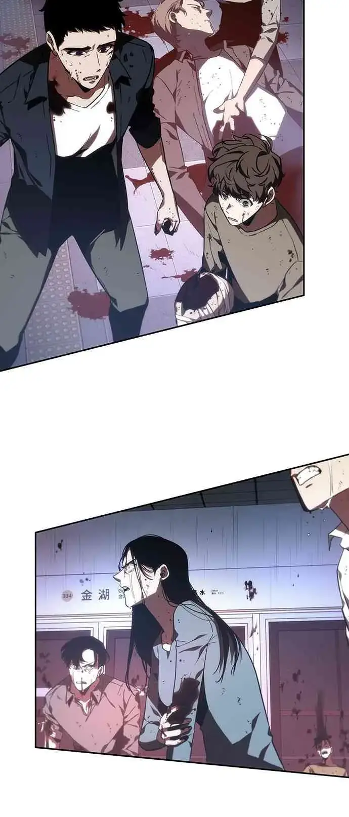 漫画《全知读者视角》24话第66张图