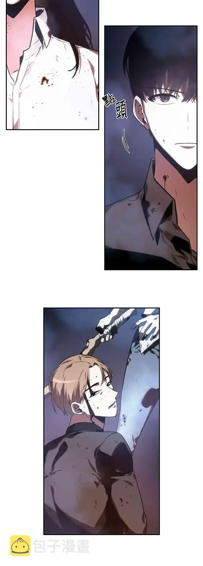 漫画《全知读者视角》24话第70张图