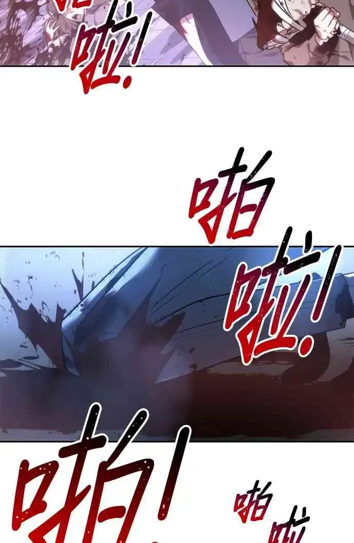 漫画《全知读者视角》24话第76张图