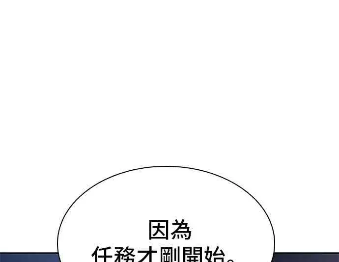 漫画《全知读者视角》24话第80张图