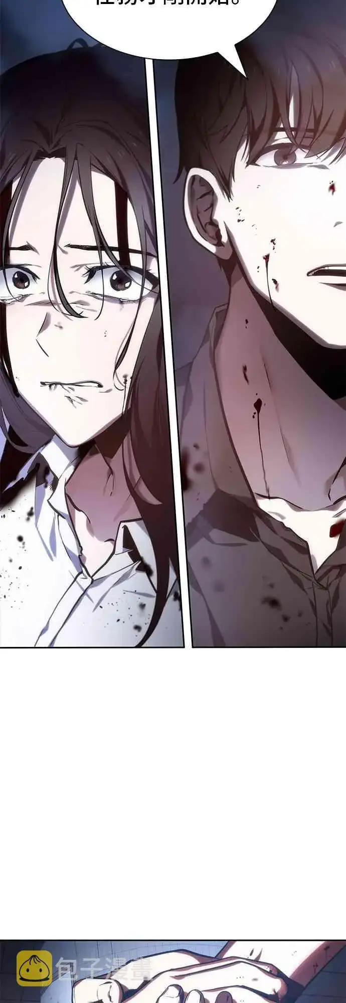 漫画《全知读者视角》24话第81张图