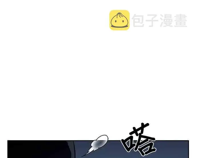 漫画《全知读者视角》25话第10张图