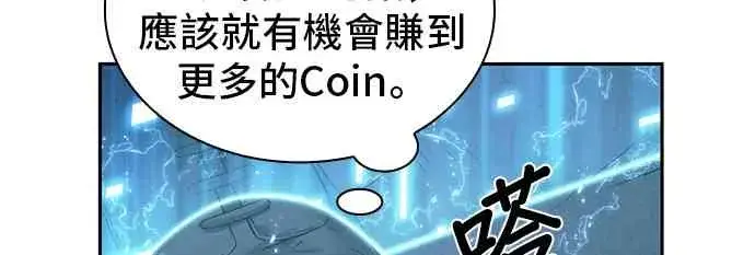 漫画《全知读者视角》25话第18张图