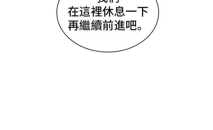 漫画《全知读者视角》25话第28张图