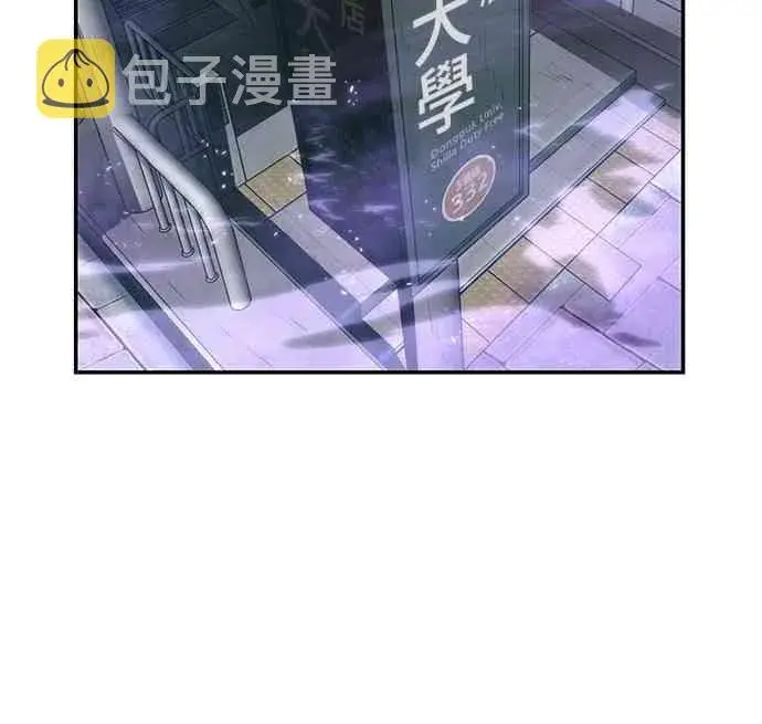 漫画《全知读者视角》25话第38张图