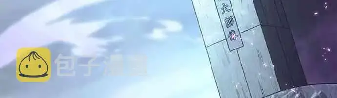 漫画《全知读者视角》25话第42张图