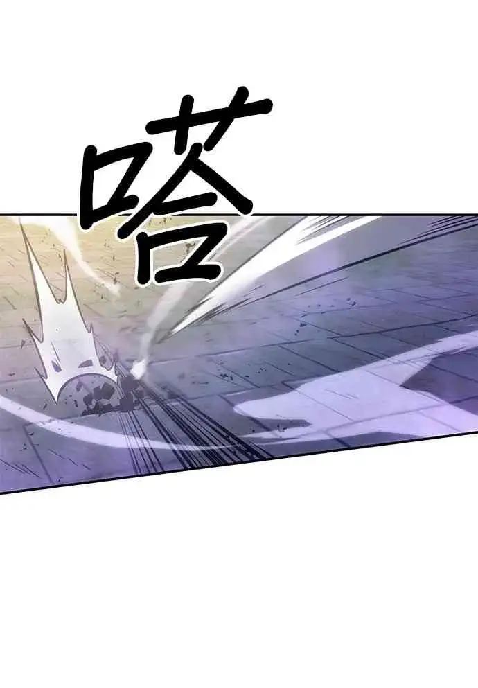 漫画《全知读者视角》25话第50张图