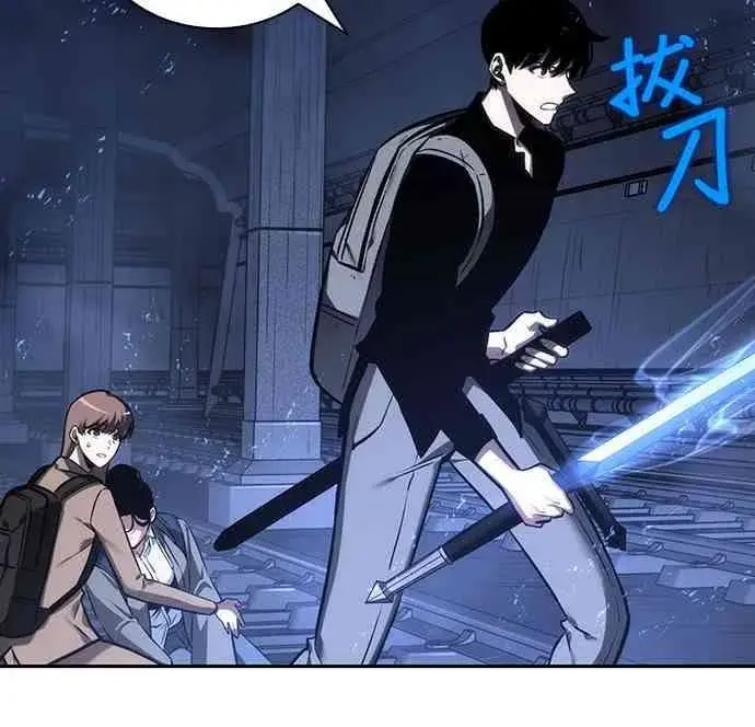 漫画《全知读者视角》26话第42张图