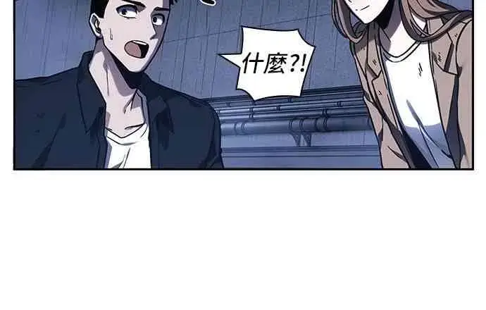 漫画《全知读者视角》26话第48张图
