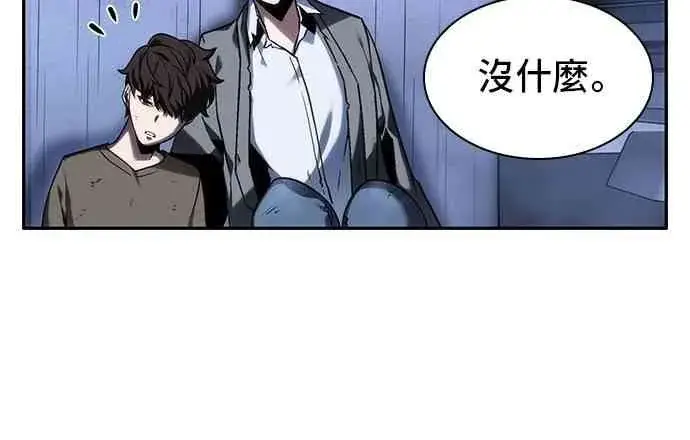 漫画《全知读者视角》26话第50张图