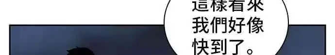 漫画《全知读者视角》26话第56张图