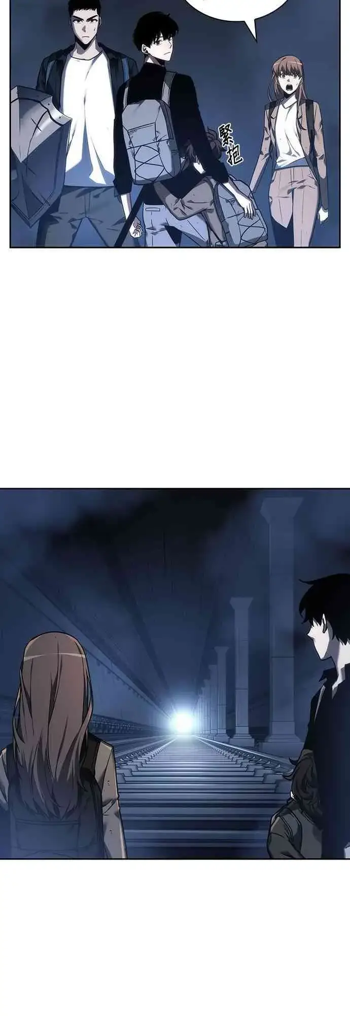 漫画《全知读者视角》26话第57张图