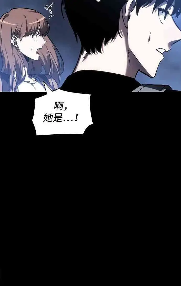 漫画《全知读者视角》26话第64张图