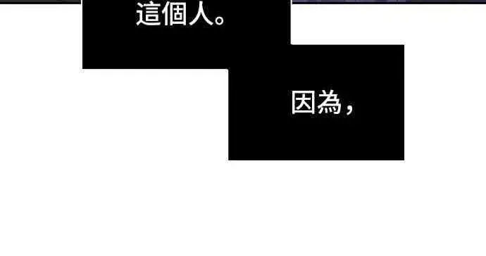 漫画《全知读者视角》26话第70张图