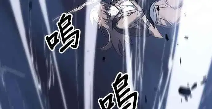 漫画《全知读者视角》26话第8张图