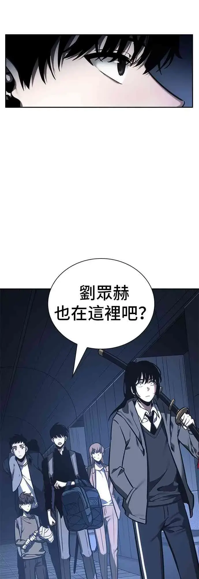 漫画《全知读者视角》27话第15张图