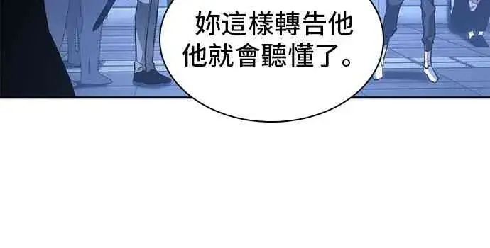 漫画《全知读者视角》27话第22张图