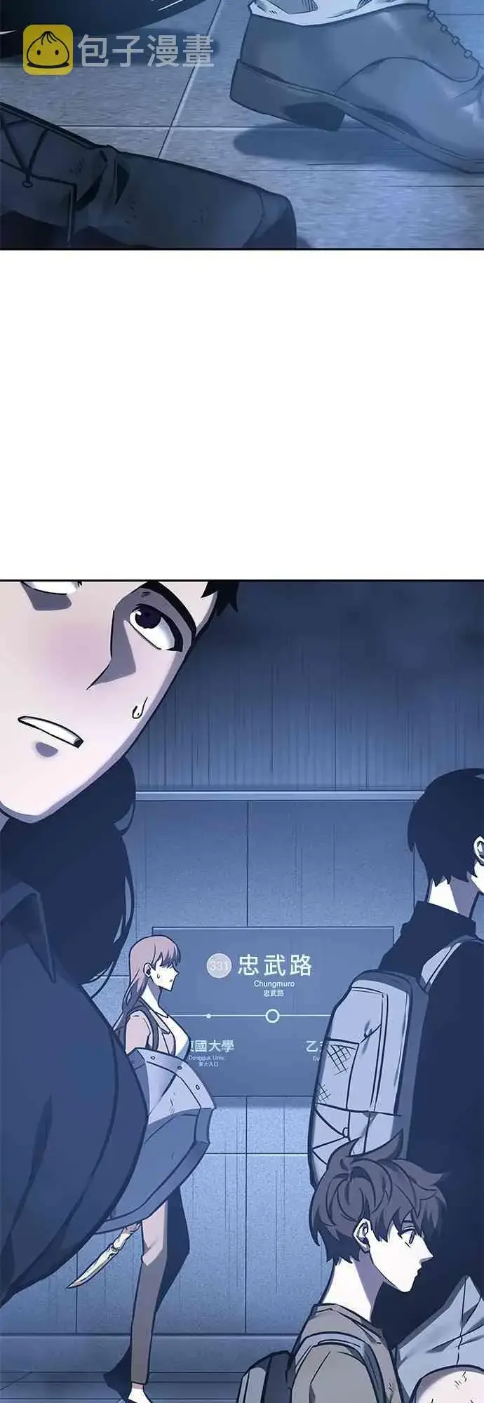 漫画《全知读者视角》27话第3张图