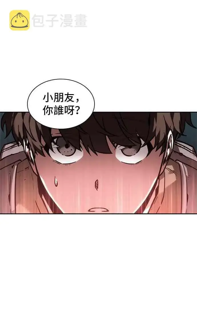 漫画《全知读者视角》27话第60张图