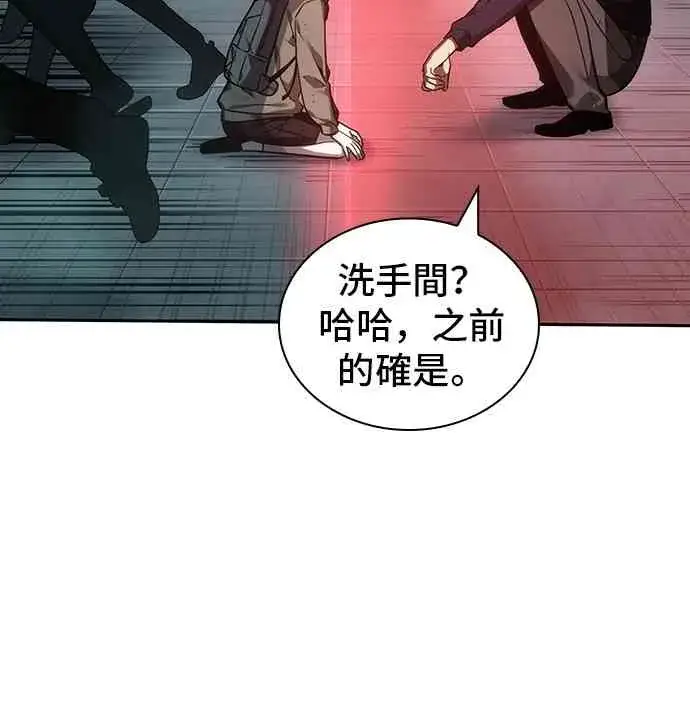 漫画《全知读者视角》27话第62张图